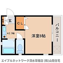 静岡県静岡市葵区瀬名2丁目（賃貸アパート1K・1階・20.00㎡） その2