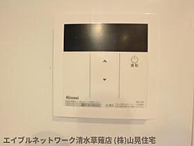 静岡県静岡市葵区瀬名川2丁目（賃貸マンション1K・2階・21.73㎡） その18