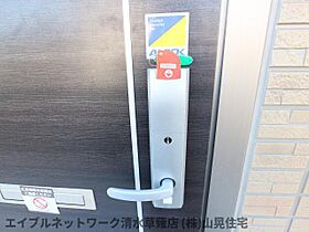 静岡県静岡市葵区西瀬名町（賃貸アパート1LDK・1階・35.06㎡） その17