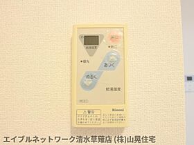 静岡県静岡市駿河区聖一色（賃貸アパート2LDK・1階・50.09㎡） その19