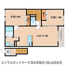 静岡県静岡市駿河区聖一色（賃貸アパート2LDK・2階・61.66㎡） その2