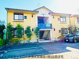 東海道本線 草薙駅 バス11分 瀬名川北下車 徒歩4分