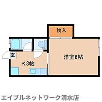 静岡県静岡市清水区桜橋町（賃貸アパート1K・2階・19.00㎡） その2