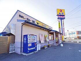 静岡県静岡市清水区折戸4丁目（賃貸マンション1R・2階・27.82㎡） その28