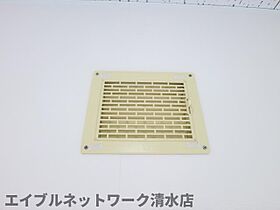 静岡県静岡市清水区三保（賃貸マンション1K・2階・24.70㎡） その30