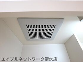 静岡県静岡市清水区巴町（賃貸マンション1DK・3階・35.00㎡） その23