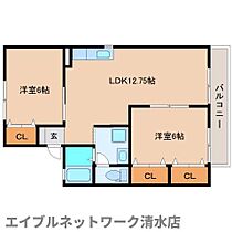 静岡県静岡市清水区渋川2丁目（賃貸アパート2LDK・2階・53.73㎡） その2