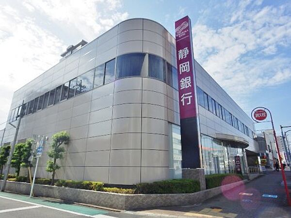 画像27:【銀行】静岡銀行清水中央支店まで338ｍ