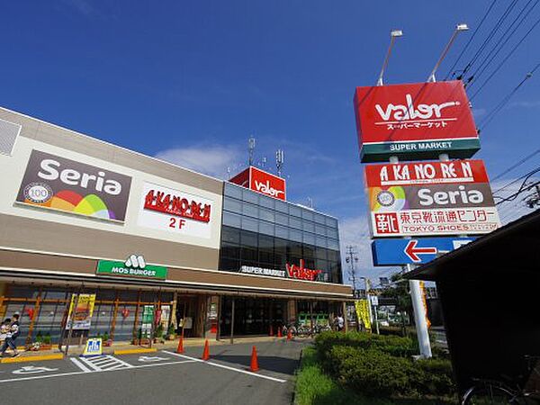 画像29:【スーパー】valor(バロー) 清水高橋店まで1019ｍ