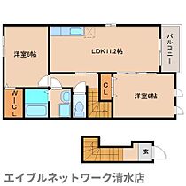 静岡県静岡市清水区三保（賃貸アパート2LDK・2階・57.26㎡） その2