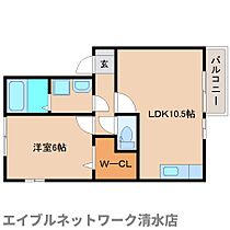 静岡県静岡市清水区押切（賃貸アパート1LDK・2階・40.43㎡） その2