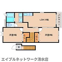 静岡県静岡市清水区三保（賃貸アパート2LDK・2階・57.22㎡） その2