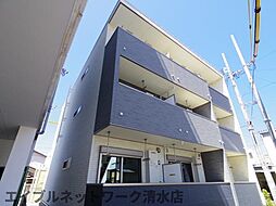 静岡鉄道静岡清水線 新清水駅 徒歩9分