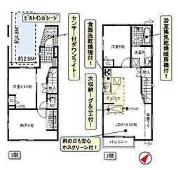 所沢市林3丁目・全1棟　新築一戸建　〜ビルトガレージ付〜