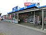 周辺：【スーパー】ビッグ・エー飯能緑町店まで790ｍ