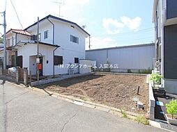 入間市野田・全1棟　新築一戸建　〜元加治駅徒歩4分〜