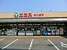 周辺：【スーパー】エコス高萩店まで500ｍ