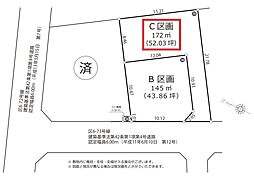 飯能市川寺・全3区画　建築条件なし土地　C区画　〜約52坪〜