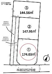 入間市宮寺・全3区画　建築条件なし土地　1区画