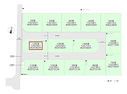 飯能市双柳・全14区画　建築条件なし土地　12区画