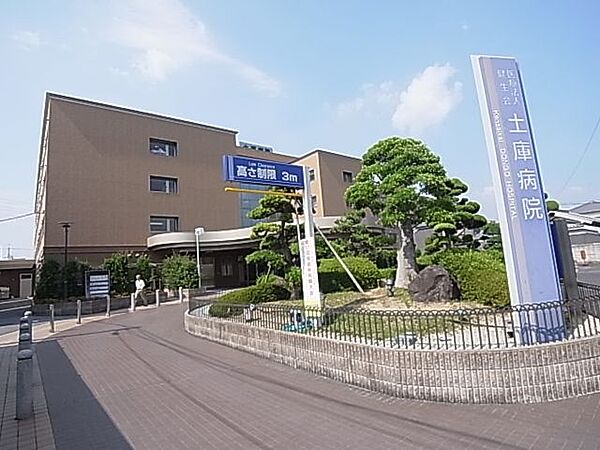 画像8:【総合病院】土庫病院まで1070ｍ