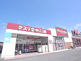 奈良県天理市田井庄町（賃貸マンション3LDK・4階・64.80㎡） その8