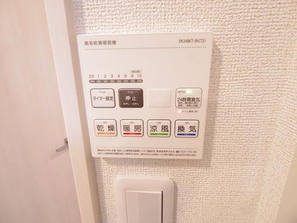 奈良県天理市川原城町(賃貸マンション1K・3階・30.79㎡)の写真 その24