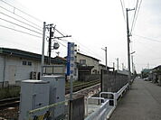 その他周辺「新庄田中駅まで650ｍ」