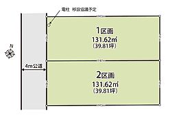 越谷市東越谷19期　売地　1区画