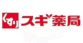 プレサンスNEO中之島公園  ｜ 大阪府大阪市北区菅原町（賃貸マンション1LDK・6階・42.56㎡） その4