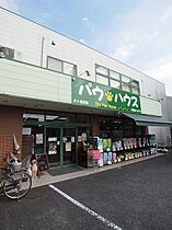 ミーナ八幡 105 ｜ 千葉県市川市東菅野1丁目（賃貸テラスハウス1R・--・21.73㎡） その19