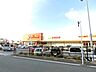 周辺：ヤオコー市川中国分店