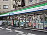 周辺：ファミリーマート大田南馬込六丁目店 徒歩7分。 510m