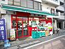 周辺：まいばすけっと東五反田5丁目店 徒歩5分。 390m