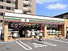 周辺：セブンイレブン大田区西蒲田1丁目店 徒歩4分。コンビニ 300m