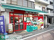まいばすけっと馬込駅東店 徒歩3分。スーパー 170m