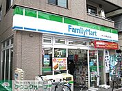 ファミリーマート 徒歩3分。 170m