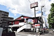 夢庵南加瀬店 532m