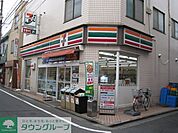 セブンイレブン 徒歩3分。 230m