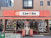 カルディコーヒーファーム大岡山店 徒歩9分。 720m