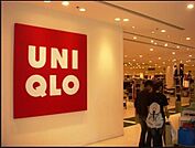 ユニクロアトレ目黒店 682m