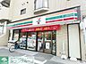 周辺：セブンイレブン川崎柳町店 徒歩3分。コンビニ 170m