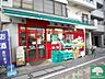 周辺：まいばすけっと六本木1丁目店 徒歩7分。スーパー 540m