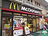 周辺：マクドナルド西大井駅前店 徒歩5分。ファストフード 380m