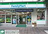 周辺：ファミリーマート品川平塚店 徒歩2分。 150m