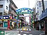 周辺：石川台希望が丘商店街 300m