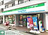 周辺：ファミリーマート品川中延六丁目店 徒歩7分。 500m