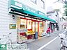 周辺：まいばすけっと田園調布1丁目店 徒歩7分。スーパー 520m