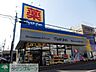 周辺：マツモトキヨシ大田久が原店 徒歩7分。 560m