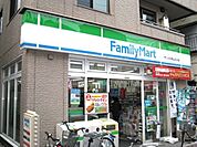 ファミリーマート 徒歩4分。 250m